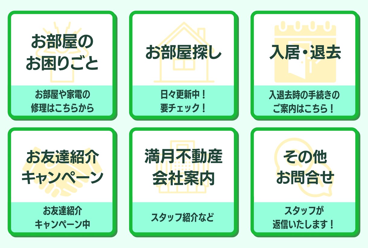 経験豊富なLINE公式認定資格保持者が作ります 思わず来店したくなるようなアカウント作ります。 イメージ2
