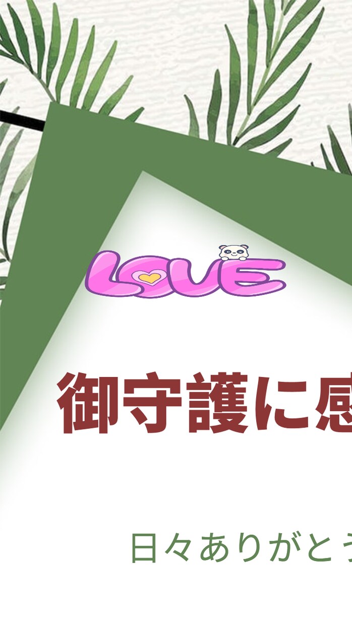 ポスターのデザイン作成をしています これは自分にしかないポスターを手に入れましょう イメージ4