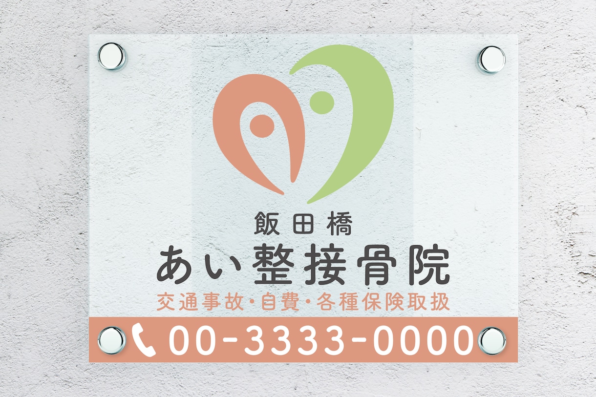 看板・のぼりデザイン承ります どこに頼んだらいいかわからない！依頼先をお探しの方へ イメージ9