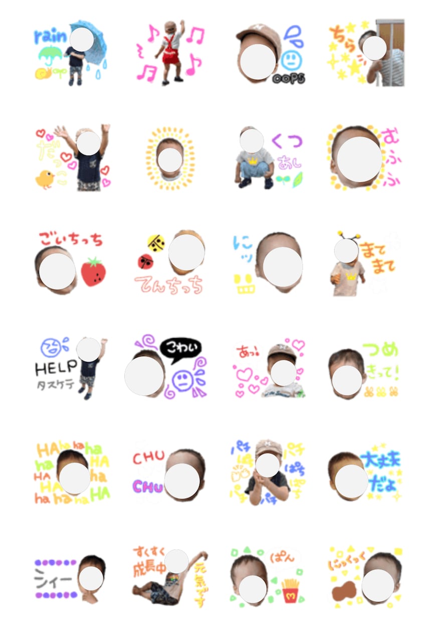 LINEスタンプ作ります 申請がご自身でできるよう、画像編集のみ致します。 イメージ1