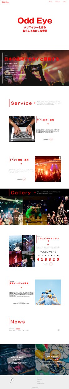 STUDIOでオリジナルサイトを作成いたします お客様のイメージを形にして、お届けいたします！ イメージ4