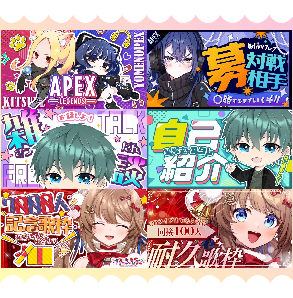 早い!修正無制限!配信者様向けサムネイル作成します ＼プラチナランク達成／可愛いサムネイルはお任せ下さい！ イメージ3