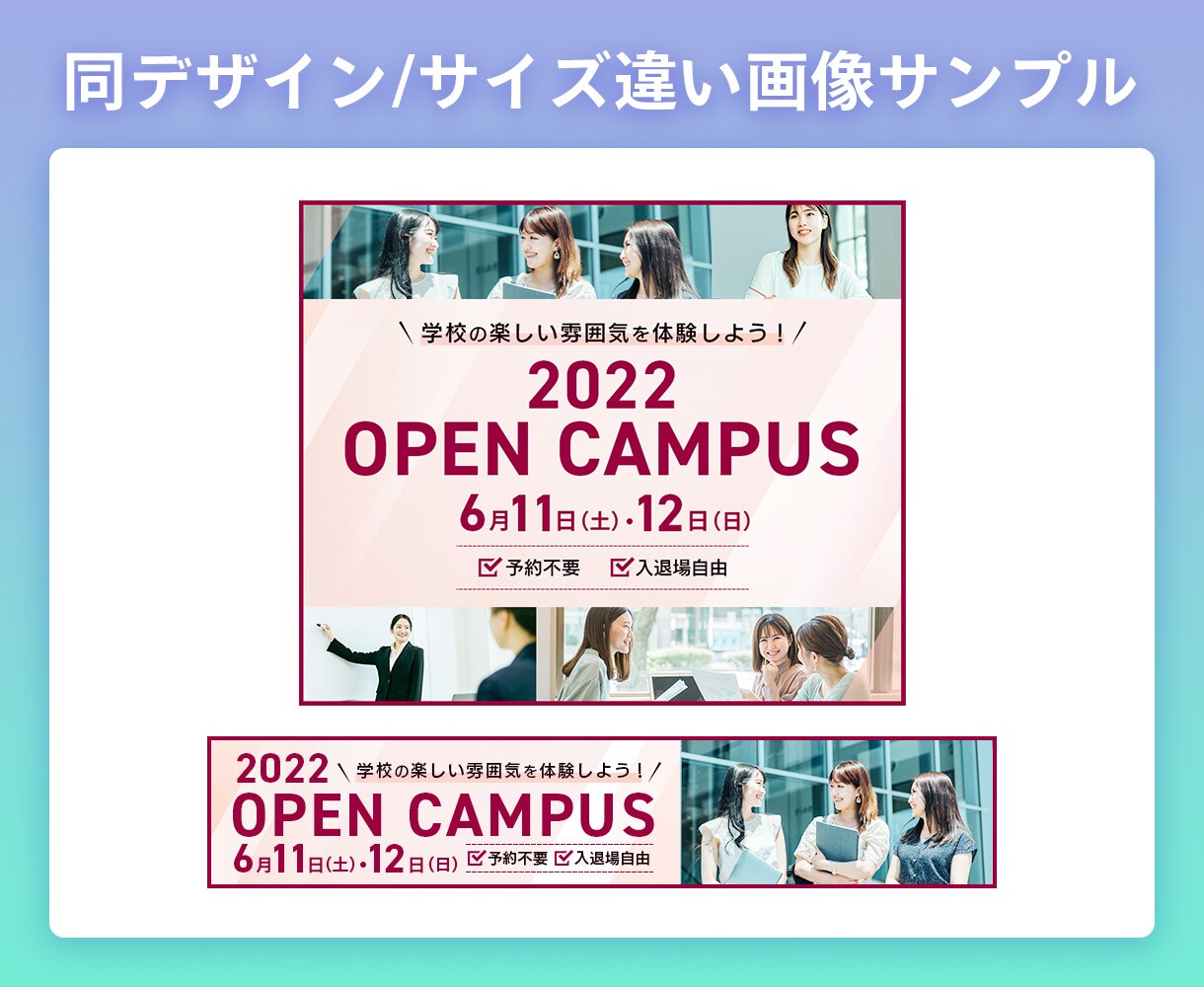 1枚1,500円でWEB画像を作成します WEBサイト内掲載画像/広告画像/SNS用画像など イメージ3
