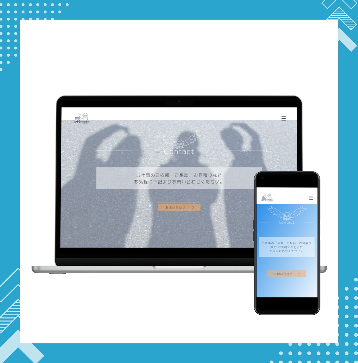 3名様限定価格！WEBサイト作成いたします 丸投げOK！初心者の方でも安心してお任せください！ イメージ5
