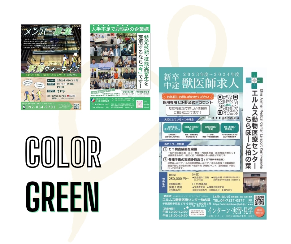 視認性・訴求力に特化したチラシデザインをいたします ☆修正回数無制限☆まるっとお任せもOK！ご相談ください イメージ9