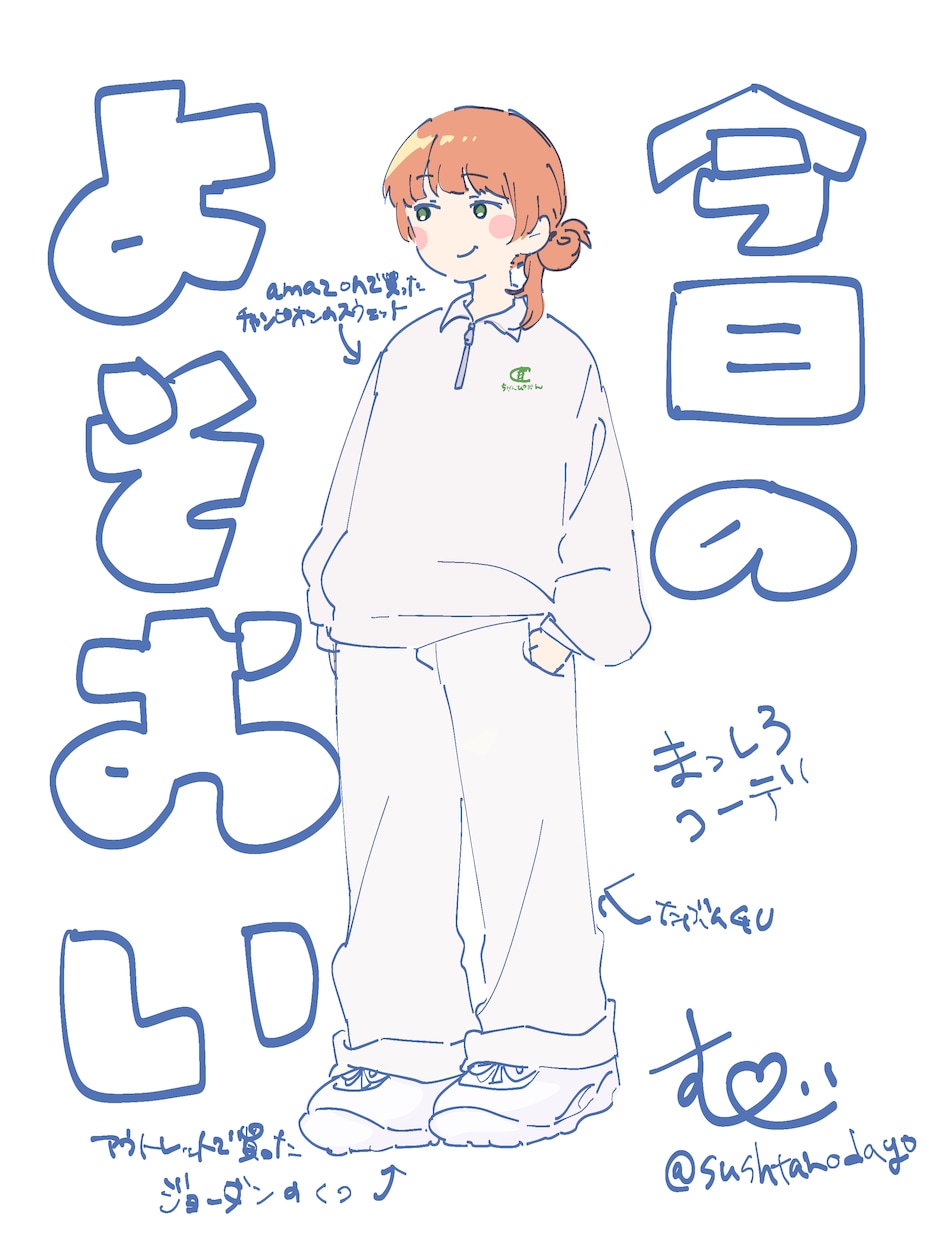 ゆるい手描きイラスト4枚セット描きます SNSの挨拶投稿やサムネイルなどに！ イメージ8