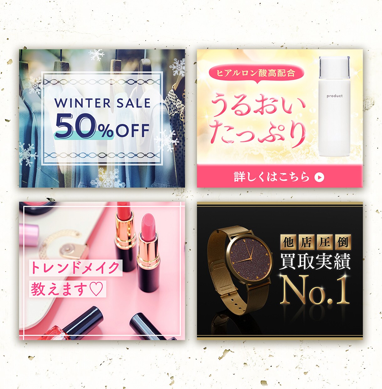 オールジャンル対応！WEB画像なんでも制作します 大手広告代理店のデザイナーがバナー・ヘッダー・サムネなど制作 イメージ2