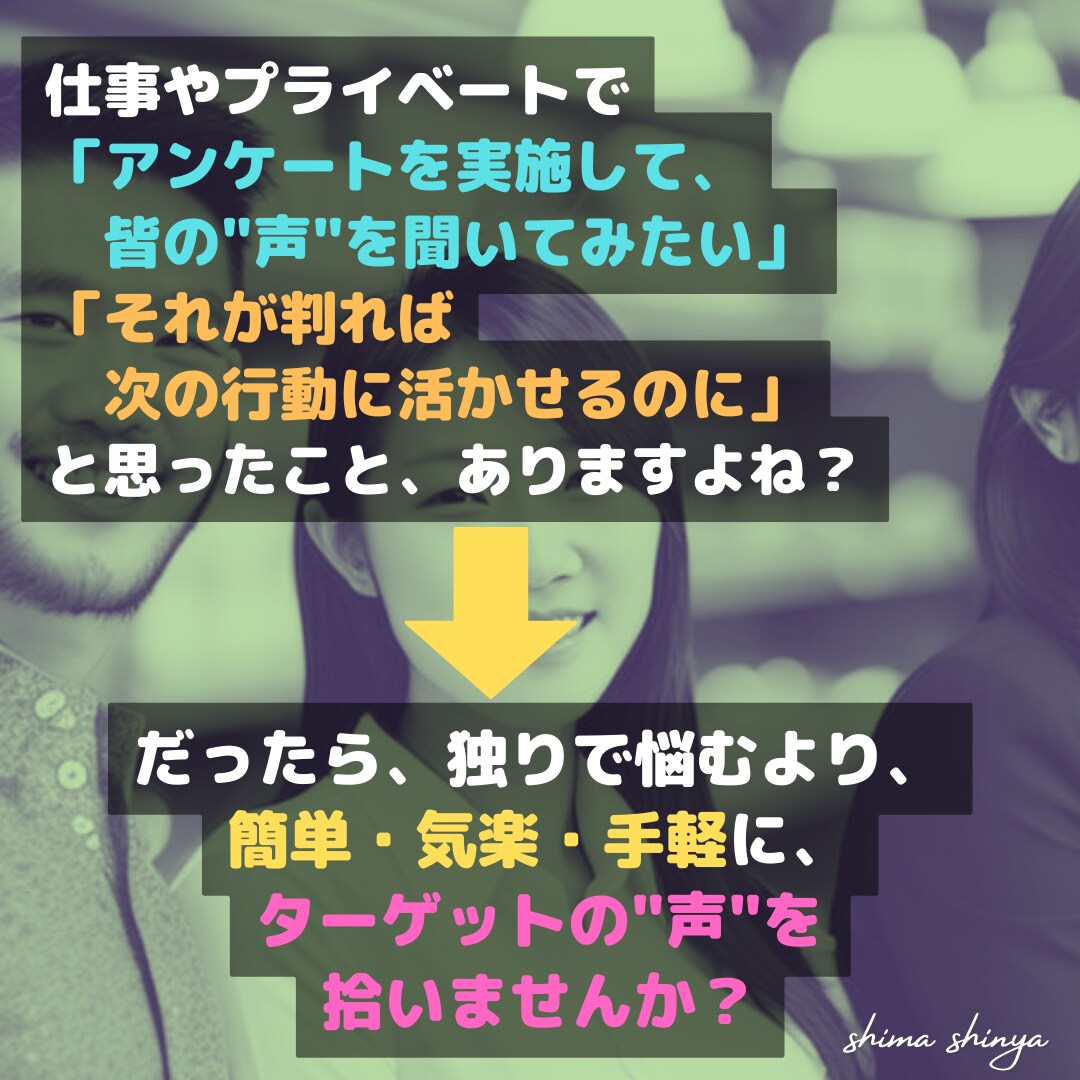 WEBアンケート◆構築&分析(※収集不可)できます ◆『てっとり早く簡易作成派』~『じっくり構成派』も対応可能! イメージ5