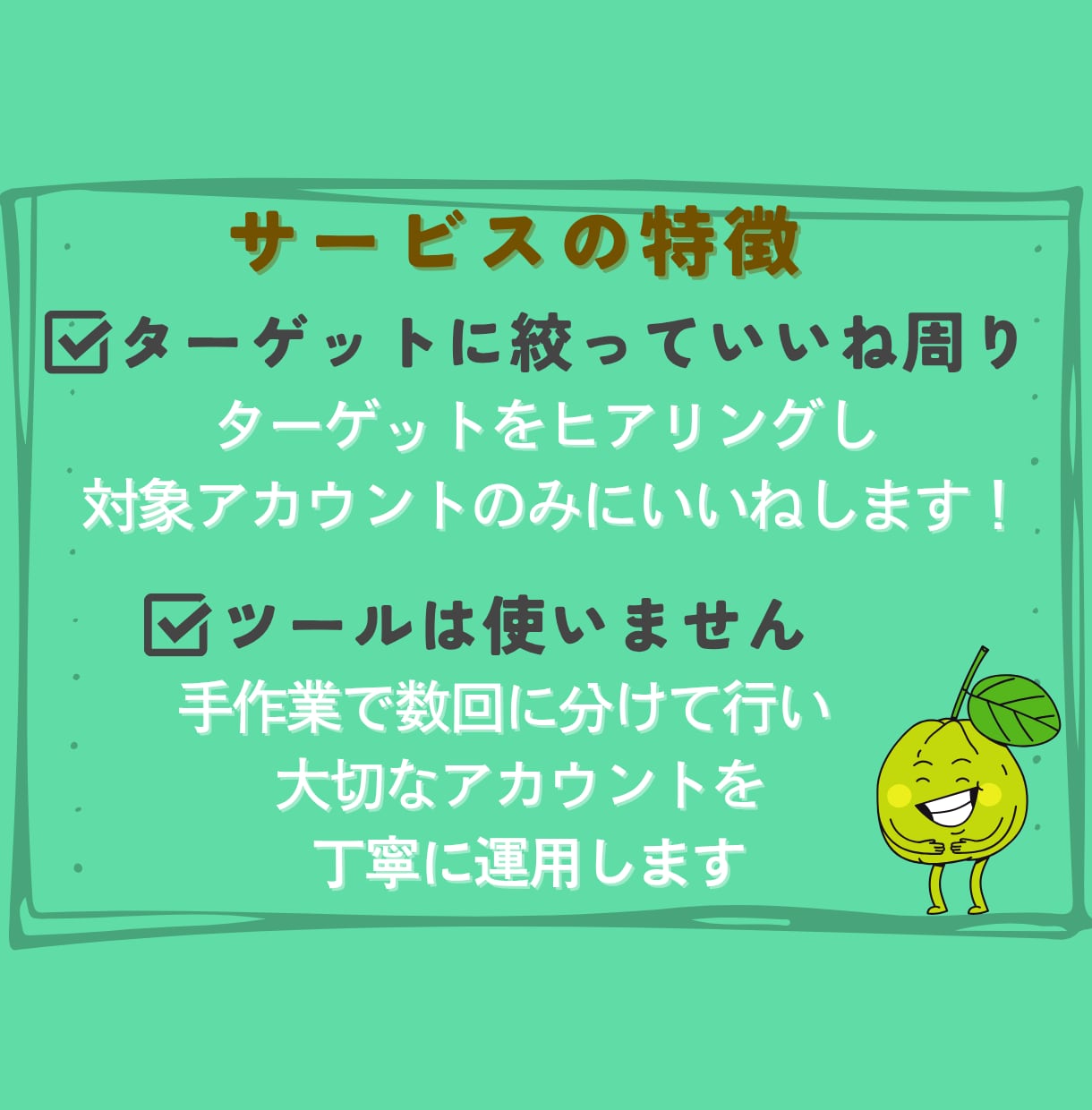 手作業で2週間Instagramのいいね代行します ✦集客/認知度UP！完全手動でターゲットにアプローチします！ イメージ3