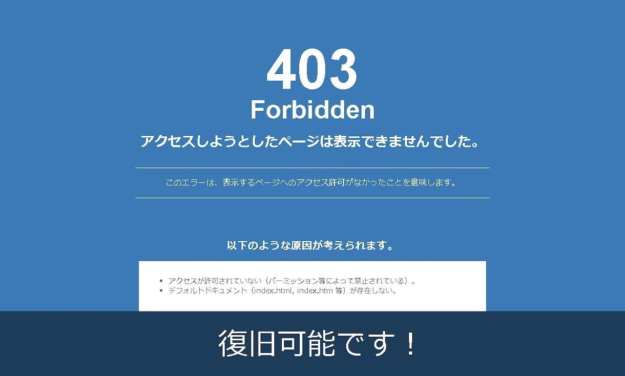 WordPressの不具合・エラーを修正いたします WordPress歴12年のスキルを駆使して最短即日で解決！ イメージ2