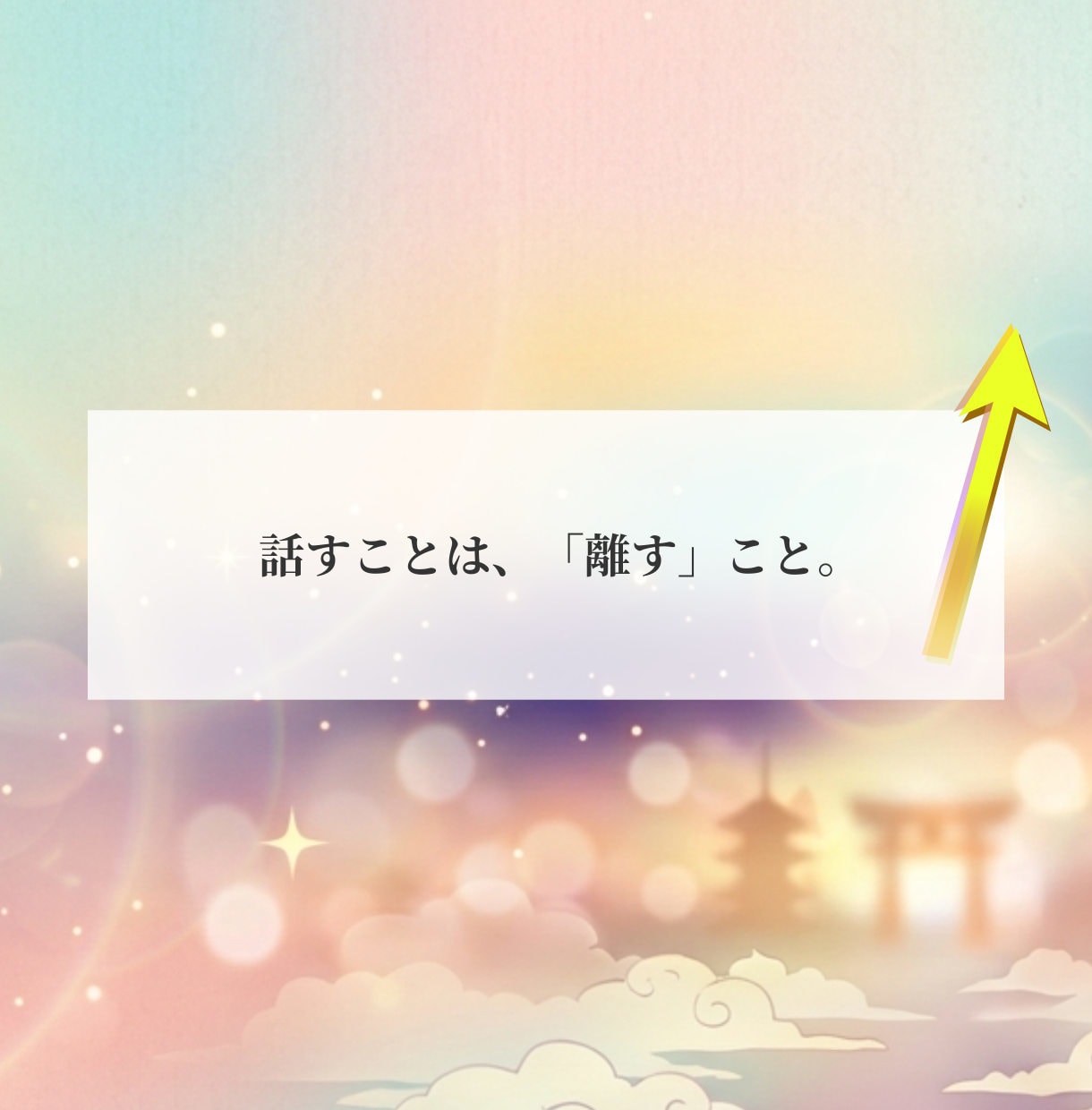 あなたの開運法、聞かせて！開運研究会はじめます これって効果ある？を占い師と語る◆習慣・考え方・不思議体験 イメージ2