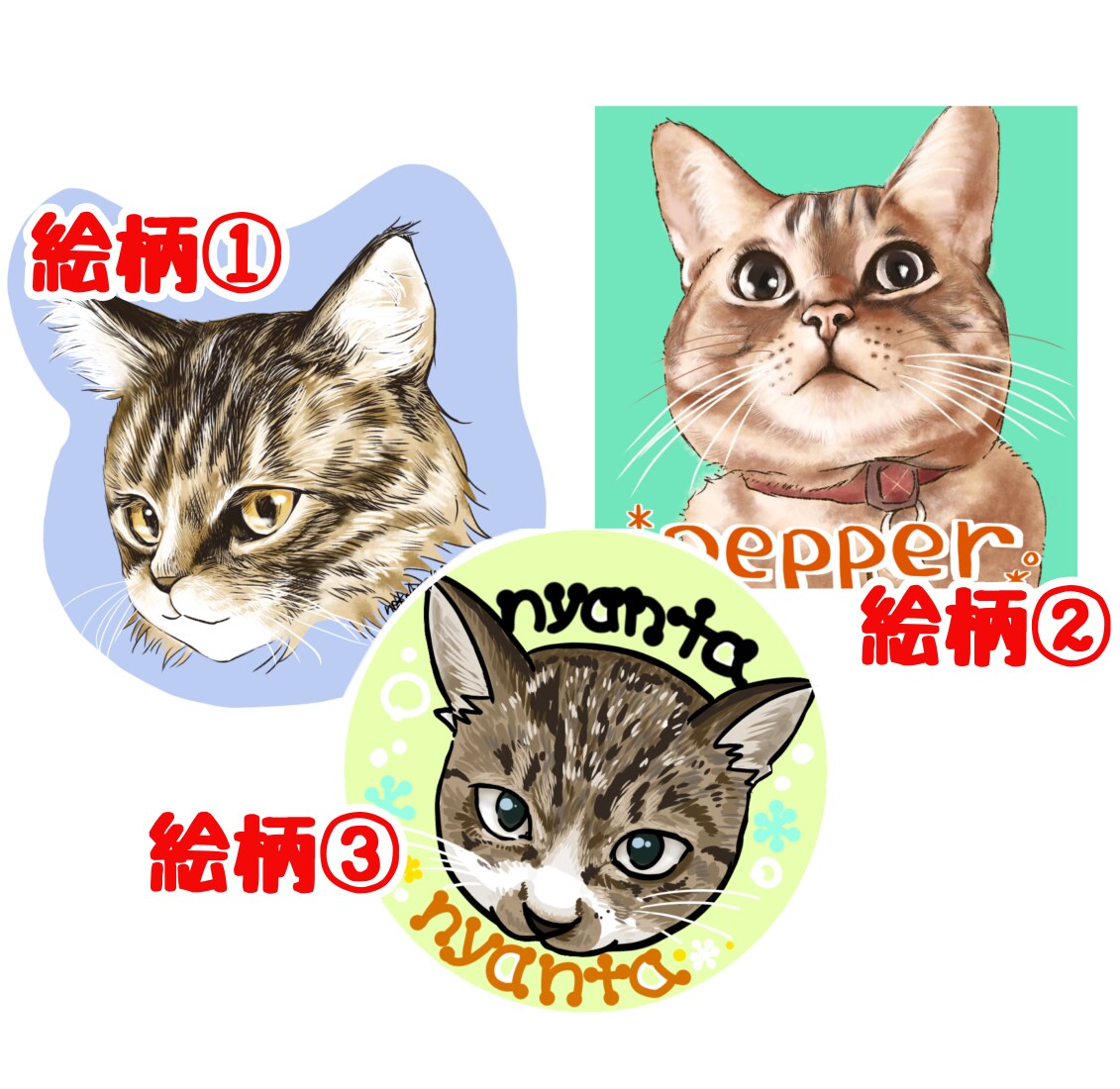 選べる絵柄!オシャレで可愛い似顔絵描きます ◎唯一無二のペットアイコンを♪ イメージ2