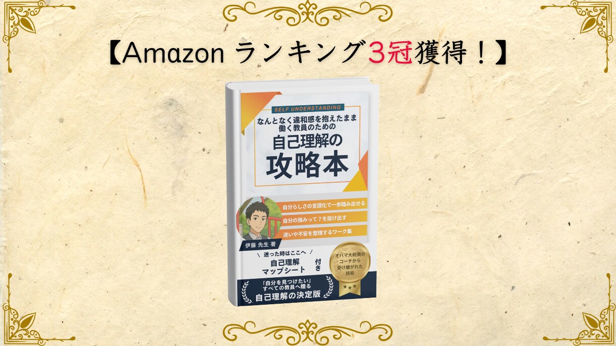 教員・公務員向け“自分軸”適職診断します 自己理解×AI診断×伴走で自分軸を育て未来へ一歩踏み出す。 イメージ7