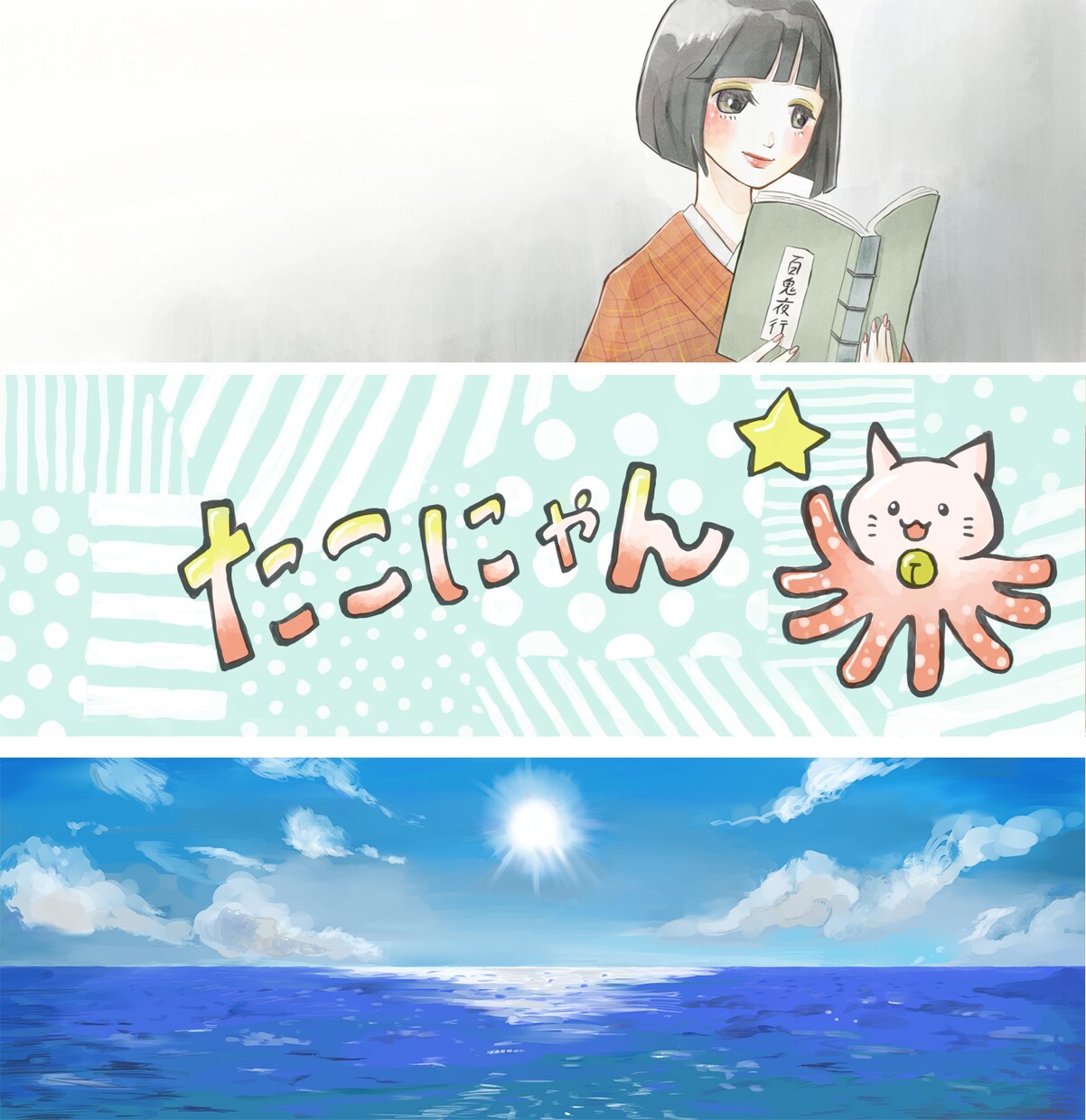 可愛いtwitterヘッダーイラスト描きます 美大卒プロイラストレーターがあなただけのヘッダーを描きます！ イメージ6