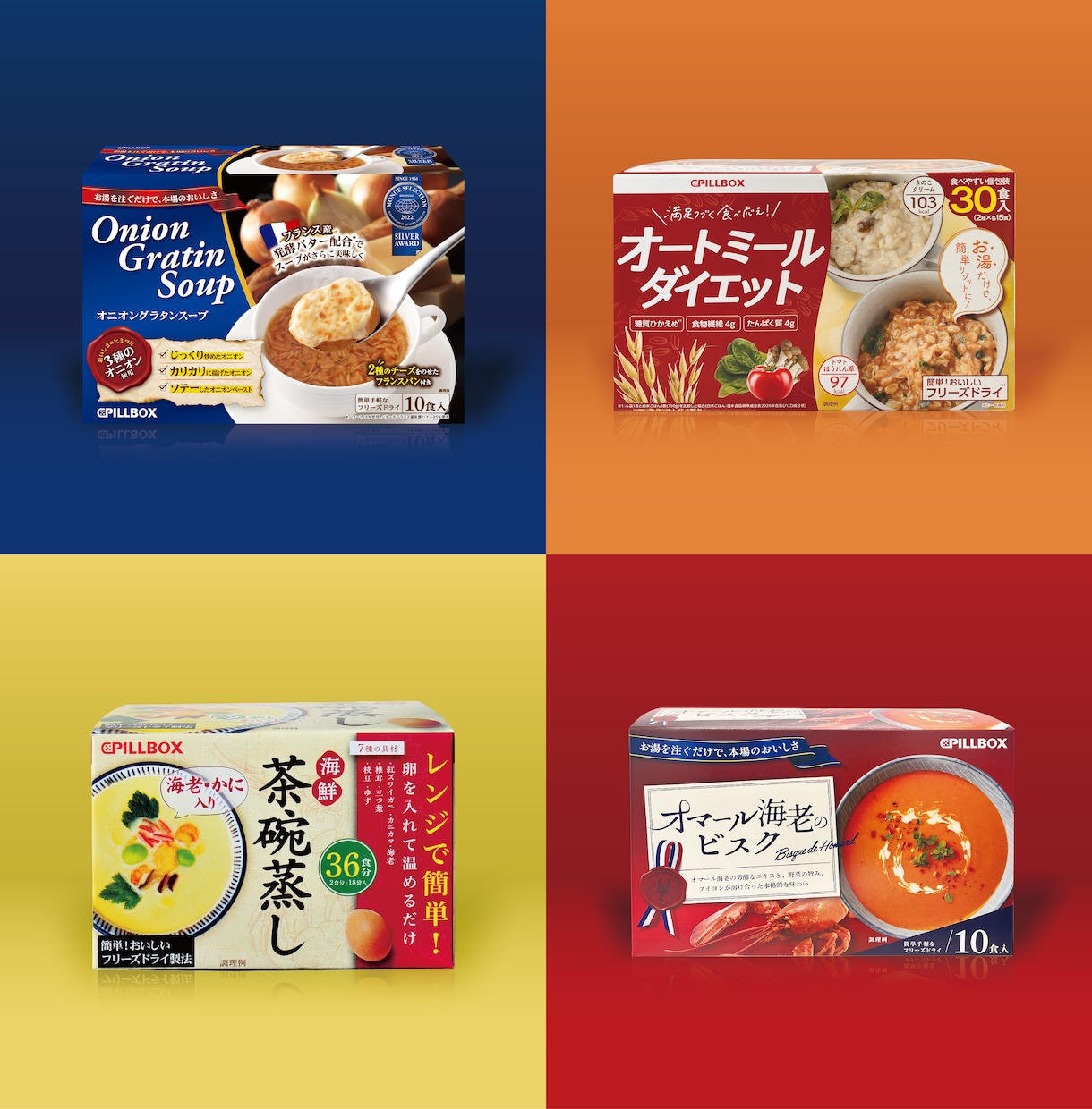 大手実績多数のプロがパッケージデザインいたします 【大手メーカー実績多数】【デザイナー歴15年】 イメージ2