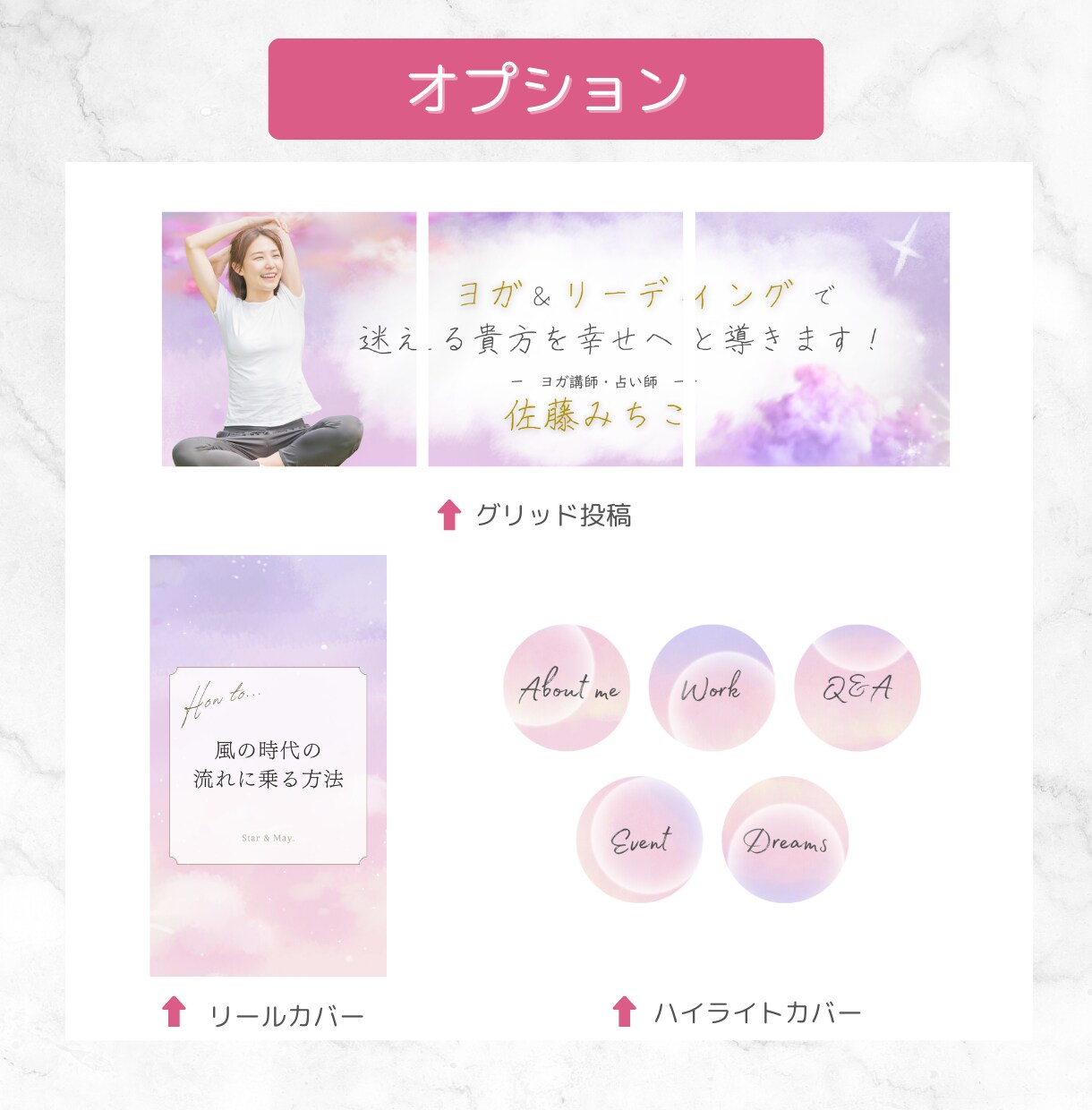 Instagram投稿画像テンプレート作成します 初心者でも安心◎画像とデータのW納品ですぐに投稿できる！ イメージ4