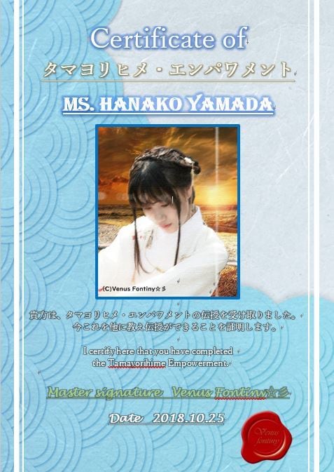 日本の神様★密教系の神様のエネルギーと同調させます 人気の日本の神様★密教系の神様のエネルギーを集めてみました！ イメージ3