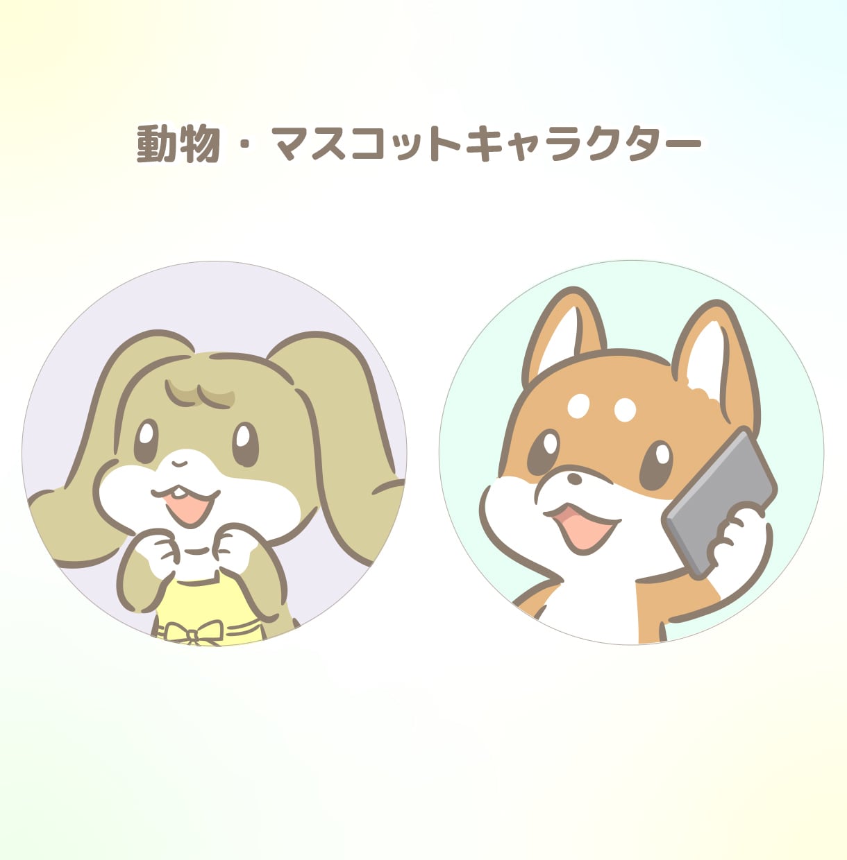 先着3名特別価格！優しい世界観のアイコン制作します 【淡色ゆるふわ】インスタやブログに◎印刷用データ無料！ イメージ5