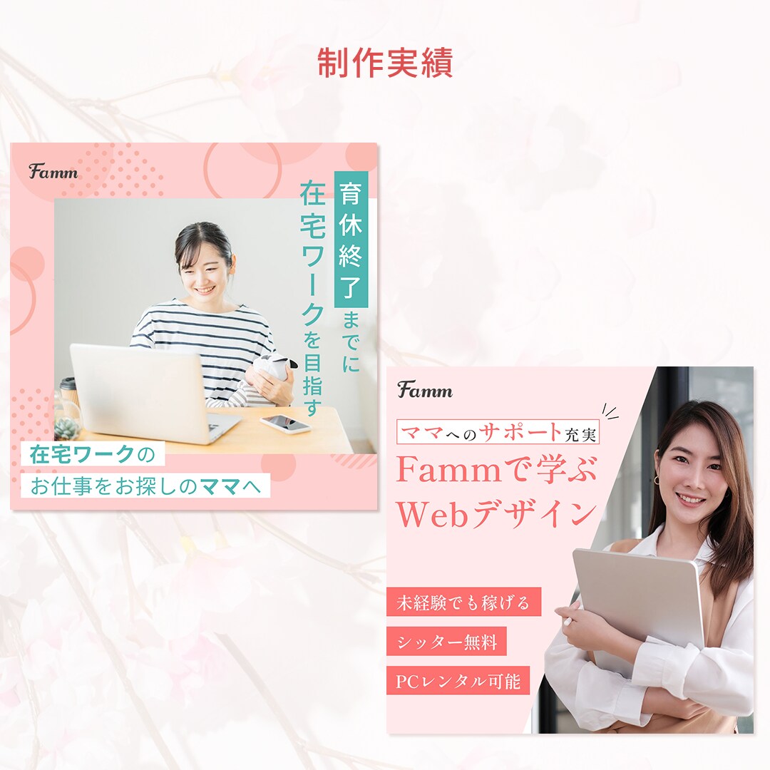 集客にお悩みの方、ご相談下さい！お手伝い致します ココナラ参入記念特価！先着3名様限定で対応致します。 イメージ6