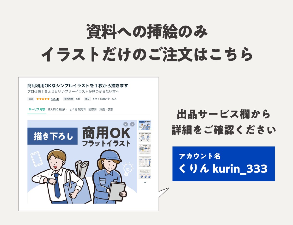 動画・書籍を一目でわかる図解にまとめます 動画・セミナー・インタビュー・書籍をコンパクトなグラレコに イメージ9