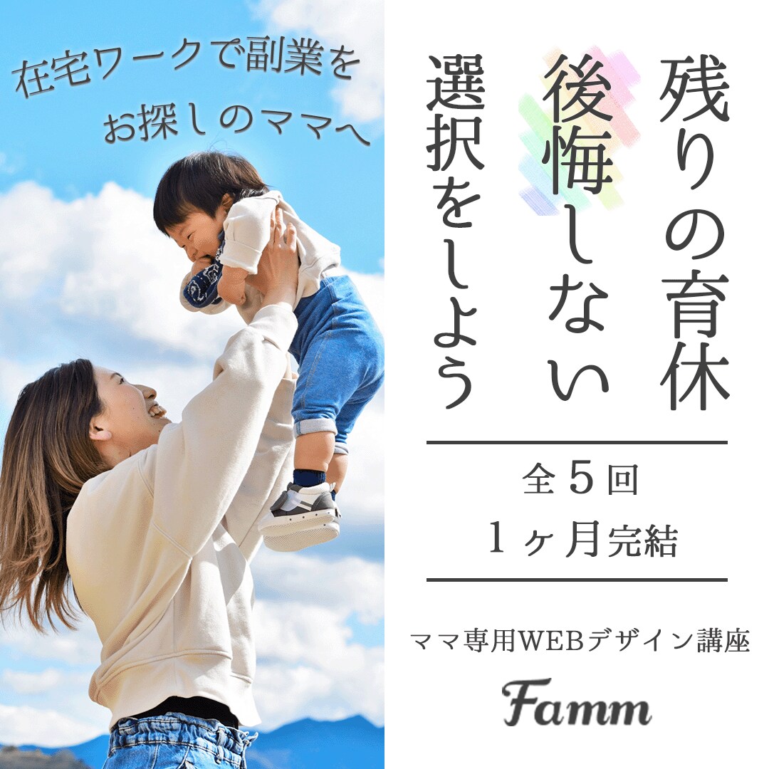 バナー・ヘッダー等、各種WEB画像を作成いたします 広告用のバナーを低価格でご提供いたします！ イメージ3