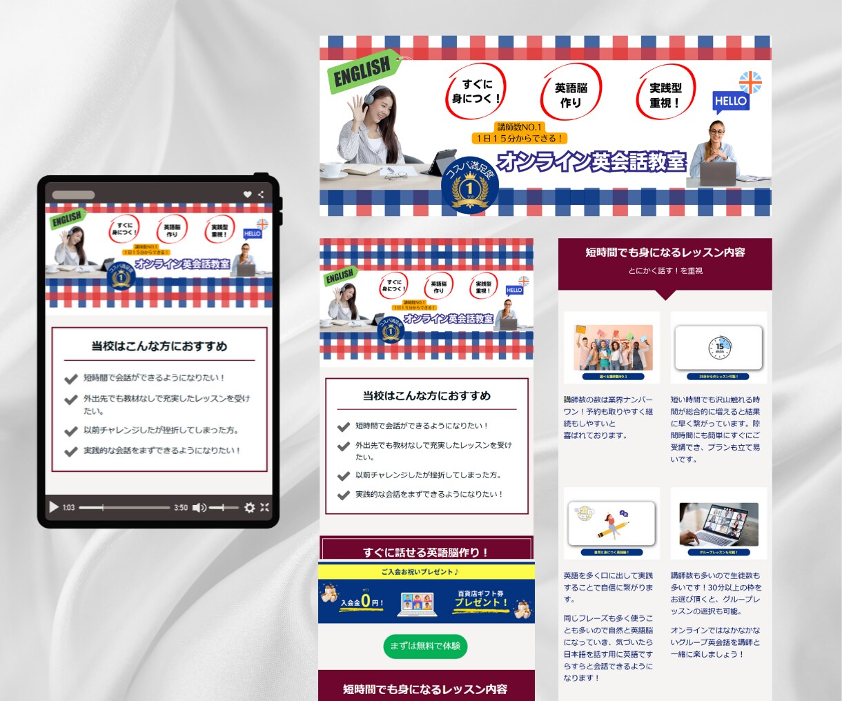 ペライチでお洒落で印象に残るLPを作ります お洒落で印象に残るLPページ制作 イメージ8