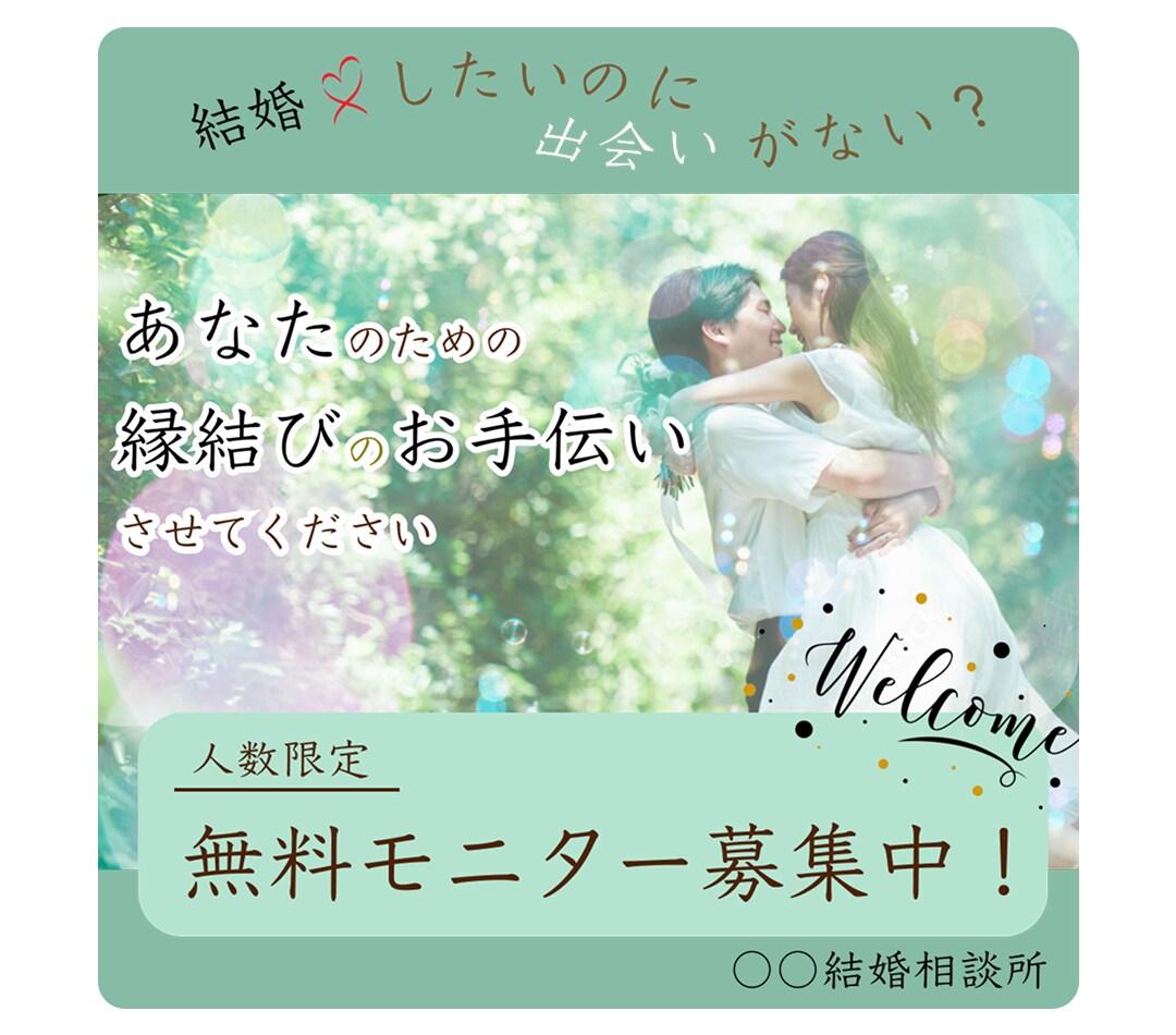 Instagram投稿画像、広告画像制作を承ります 低価格・高品質のバナーを作成いたします イメージ2