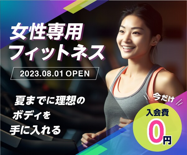 プロのデザイナーがバナー・WEB画像を制作します 修正無制限／全サイズ同料金／最短即日対応 イメージ4