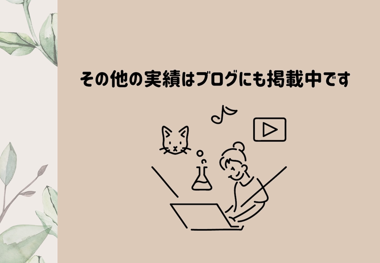 メルカリ　トップ画10枚1500円で作成致します かならず48時間以内に納品致します！ イメージ10