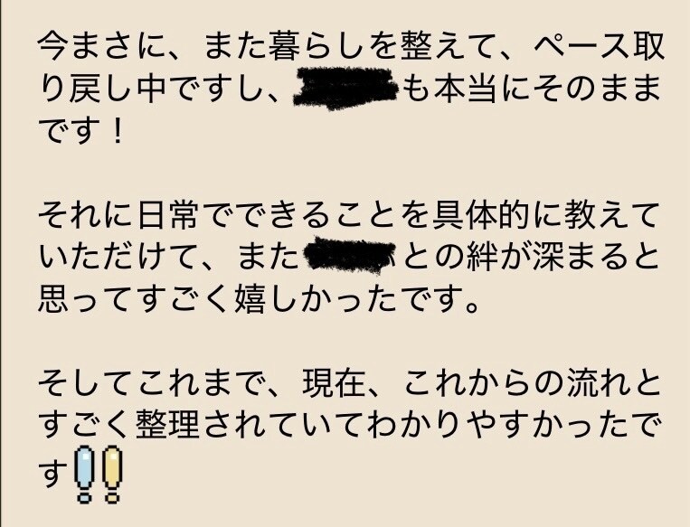 アニコミ/ペットと飼い主さんの相性診断します あなたと大切なペットとの「相性」をみていきます イメージ3