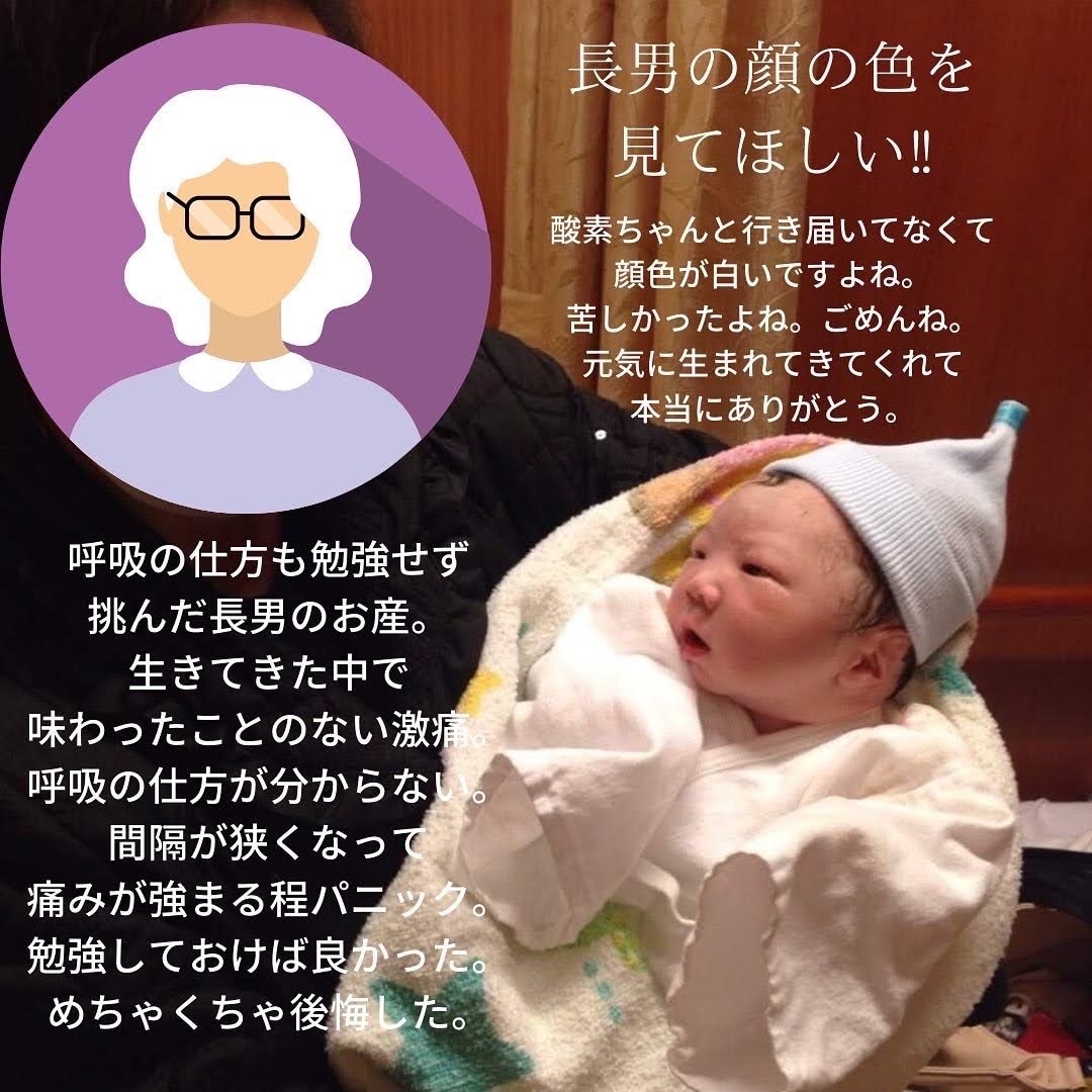 3人目妊娠中ママが実践した！いきみ逃し教えます これさえ知っていればリラックスしてお産ができます♡♡ イメージ3
