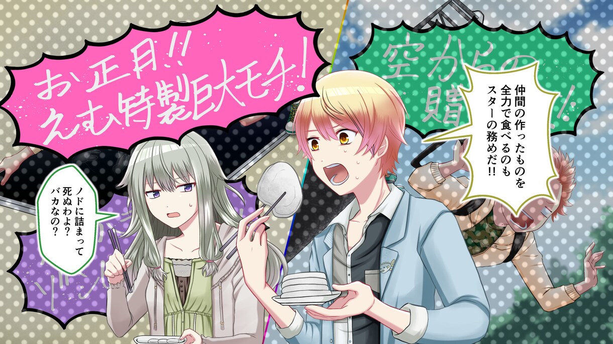 動画制作5000円～(イラスト1枚制作込)承ります ボカロMVから歌ってみた等動画全般幅広く制作します イメージ2