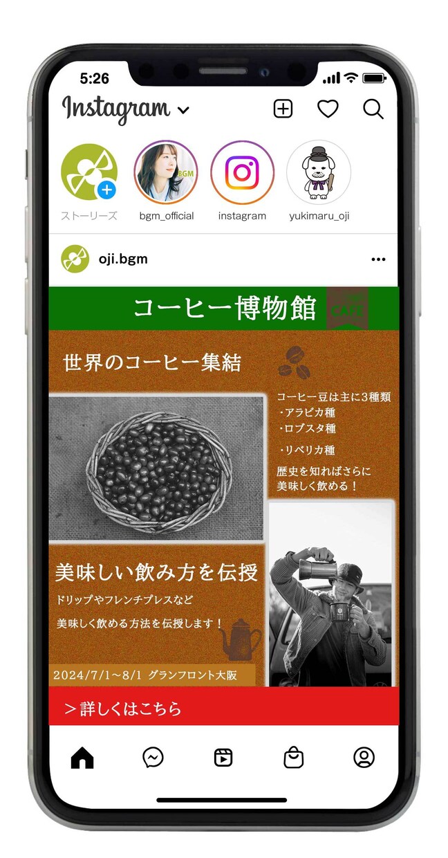 インスタグラム用のアイコン、バナー広告作成致します 一目見た時に惹きつけられるような印象づけを イメージ5