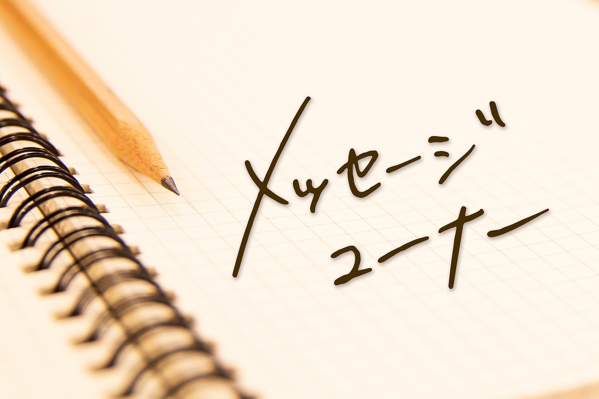 完全商用OK）おしゃれな手書き文字を制作します イラレ（ベクターデータ）納品込み！紙・WEB・動画で自由に◎ イメージ2