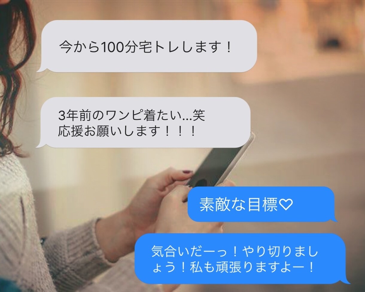 3日間❣️寄り添いチャットでじっくりお話聴きます 気軽に送信♪気持ちを文字に、チャットでヒーリングしませんか イメージ7