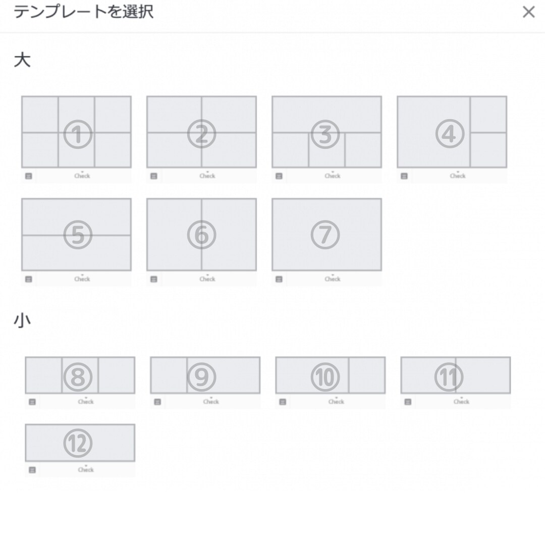 思わずクリックされるLINEリッチメニュー作ります おしゃれなリッチメニューでLINEアカウントを華やかに活用♪ イメージ2
