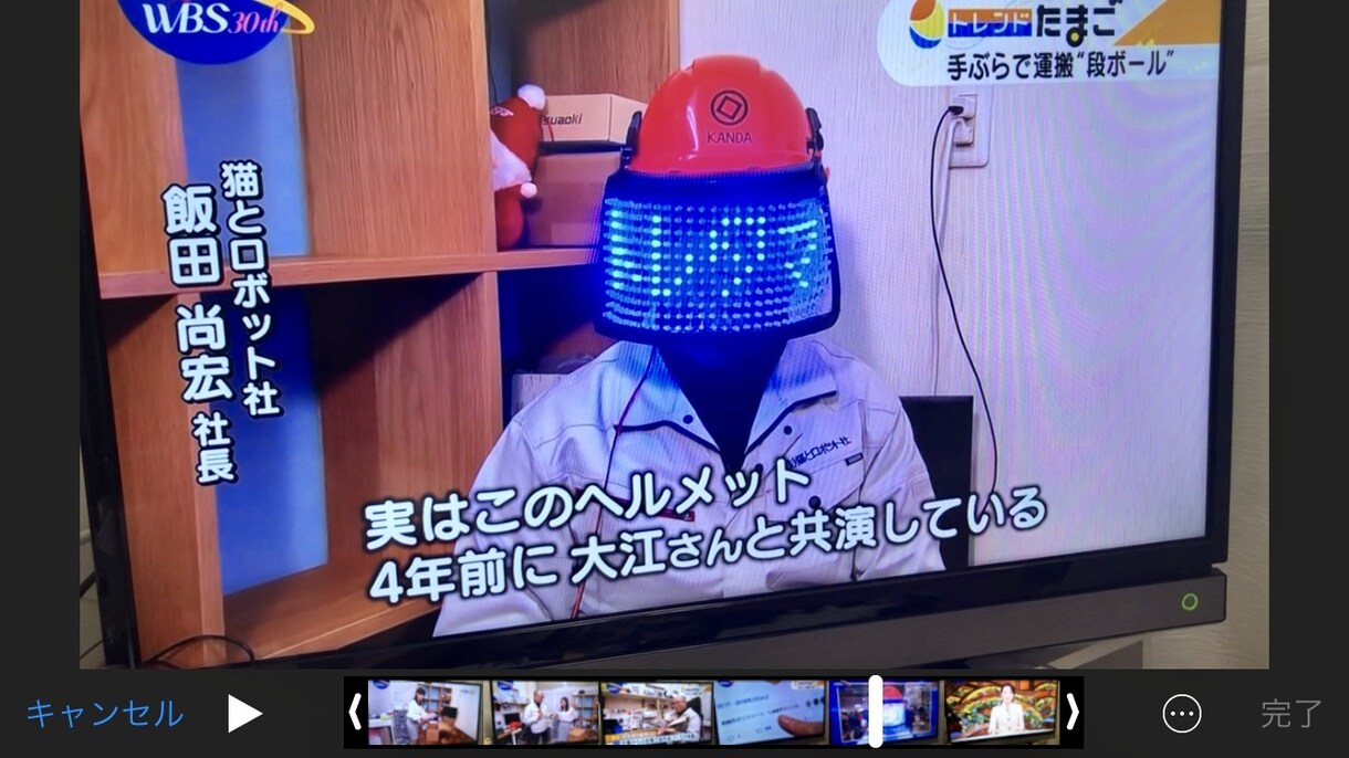 電子工作アドバイスします LEDやセンサ、Arduino、M5などを使って電子工作！ イメージ4