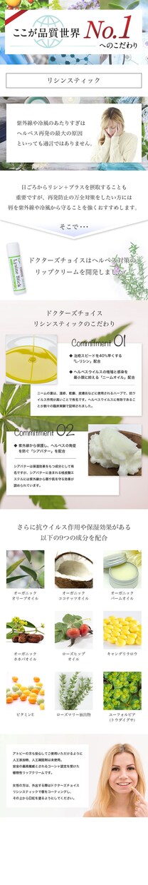低価格でオシャレなランディングページ作成します プロのデザイナーがオシャレなLPの作成を承ります。 イメージ5