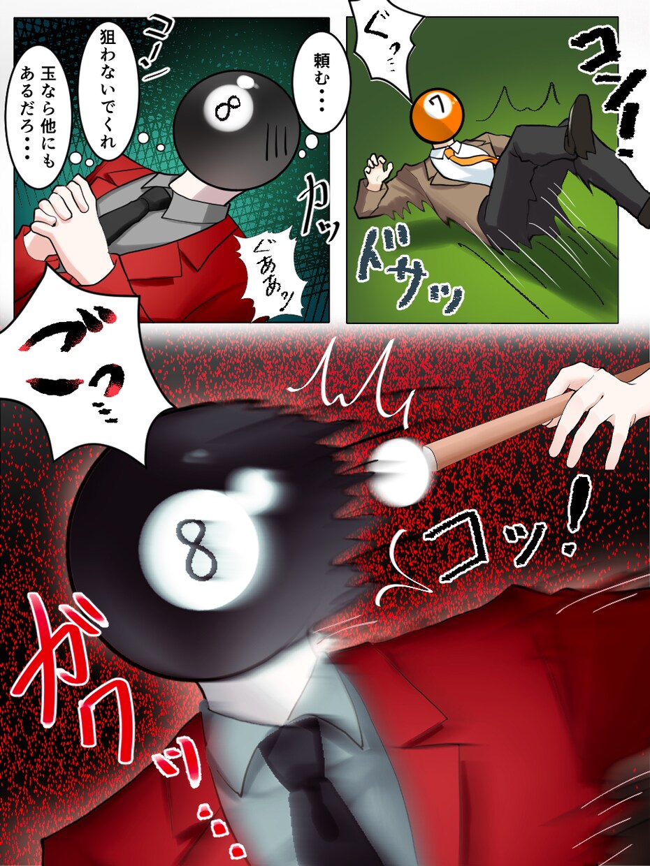 異形頭の漫画イラストを制作します どんな内容でもご相談ください！描きます！ イメージ8
