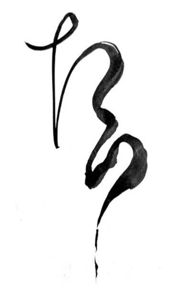 筆文字のロゴをデザインします あなたのご希望に添えるまで修正無制限 イメージ5