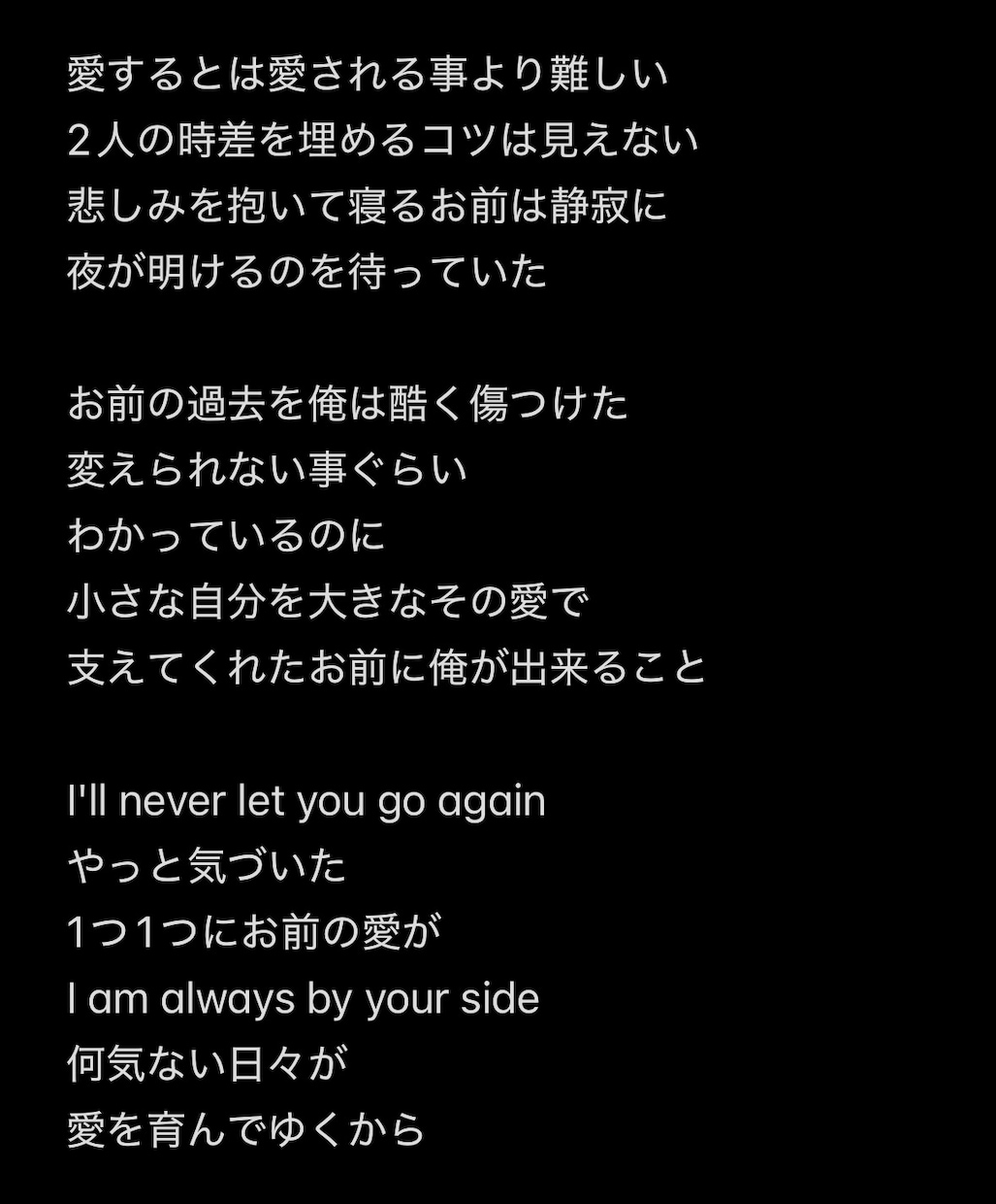 皆様の音楽活動を応援します 詞先、曲先どちらも対応可能です イメージ1