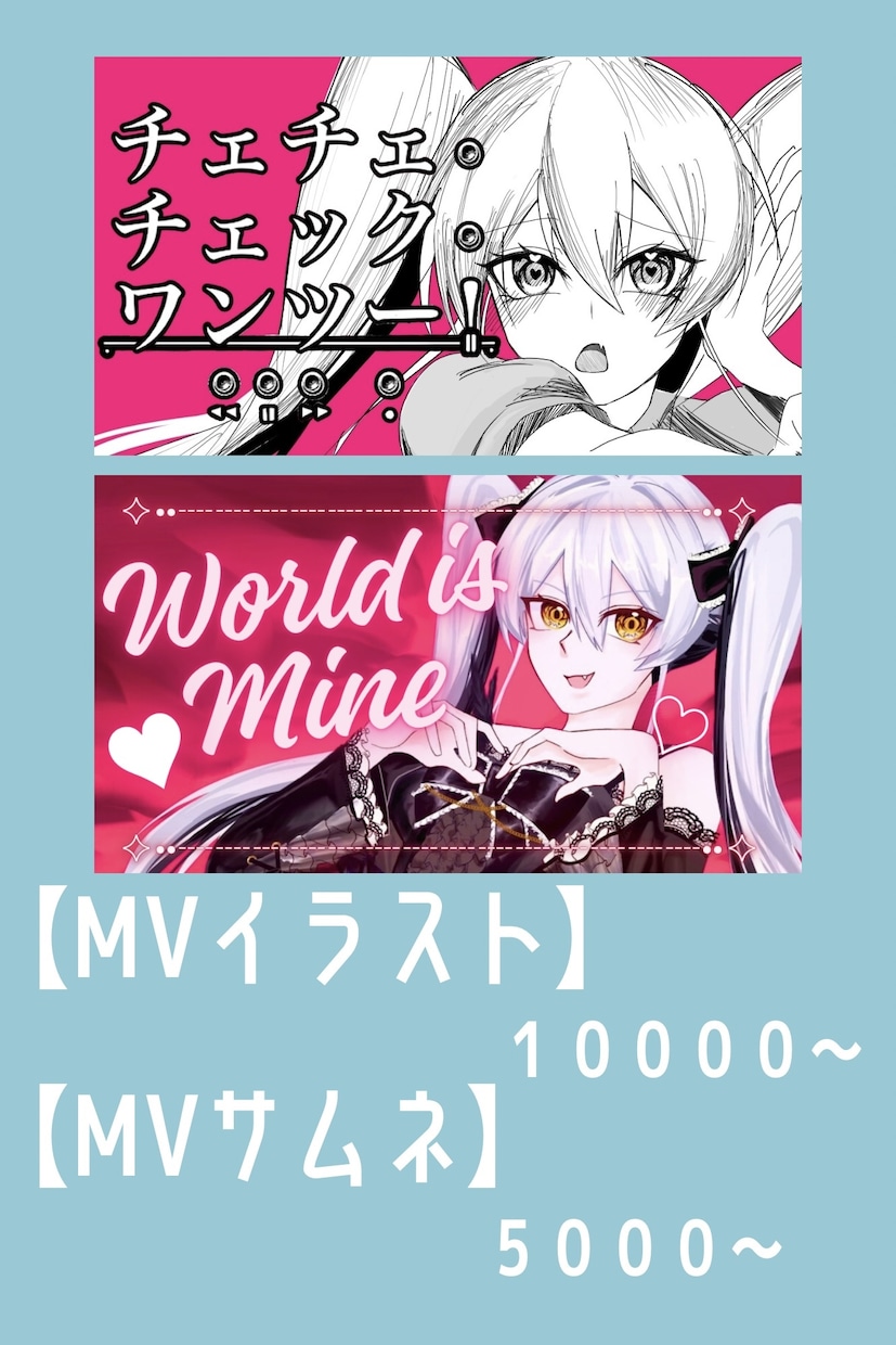 アイコンやMVイラスト描きます ヘッダーやサムネイル作成も可能です！ イメージ4