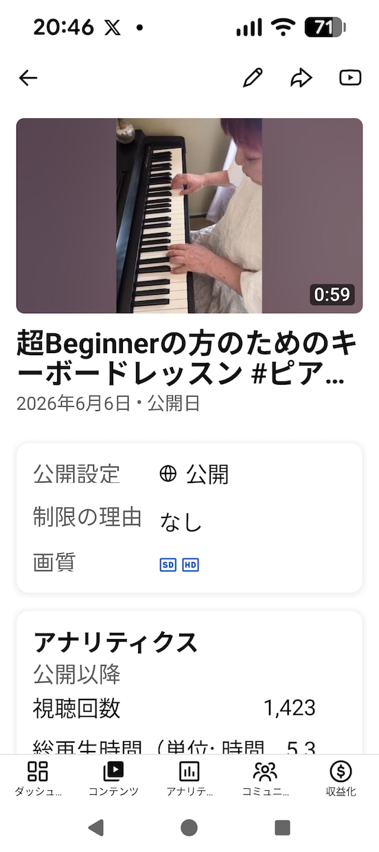 超Beginnerのためのキーボードレッスンします ドの位置から学べるやさしいキーボードレッスン イメージ2