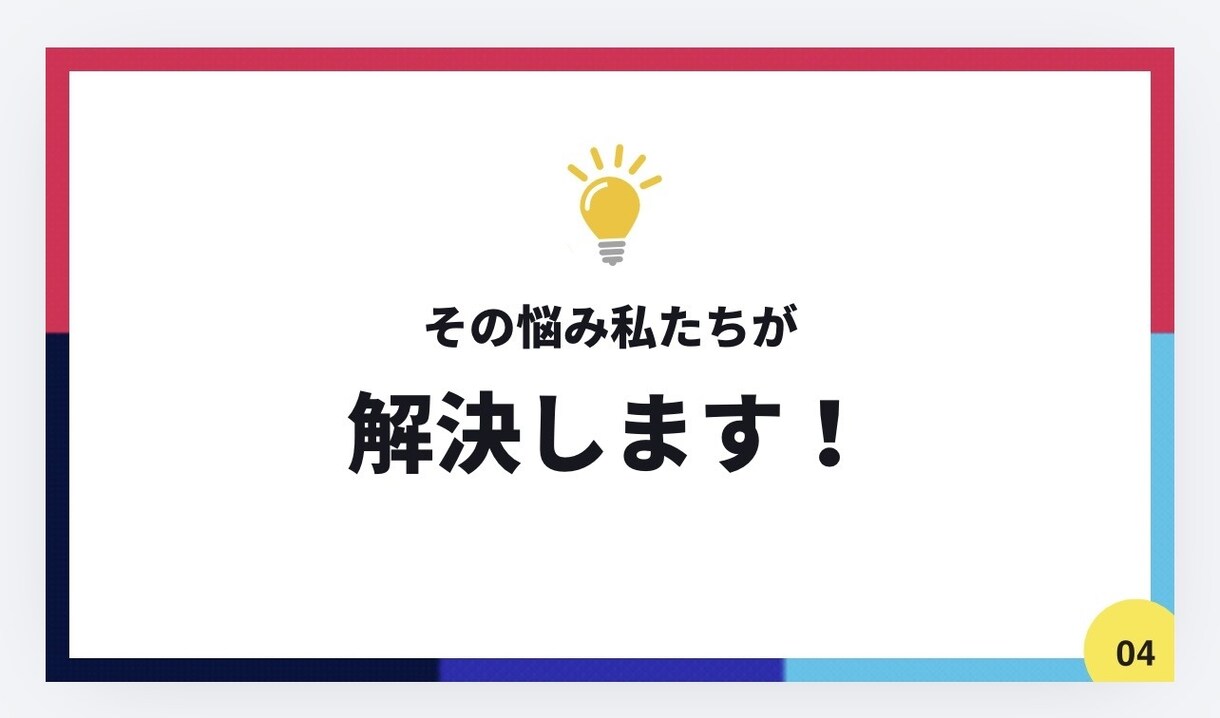 Instagram運用、すべて任せて集客UPします 「月10万円以下で、SNS運用を丸ごと手放せます。」 イメージ8
