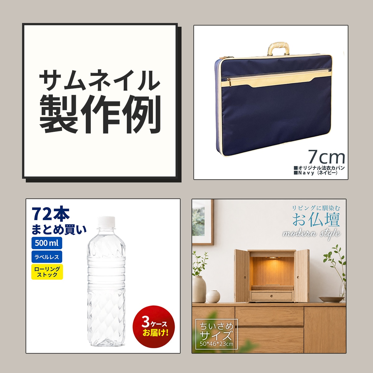 既存ECになじむ商品画像を7枚作成します シンプル量産向け商品画像を、店舗トーンに合わせて制作 イメージ4