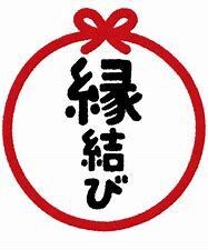 不倫　複雑愛　彼のホントの気持ちを占います 不倫　片思い　複雑愛　彼の本当の気持ちは？？ イメージ8