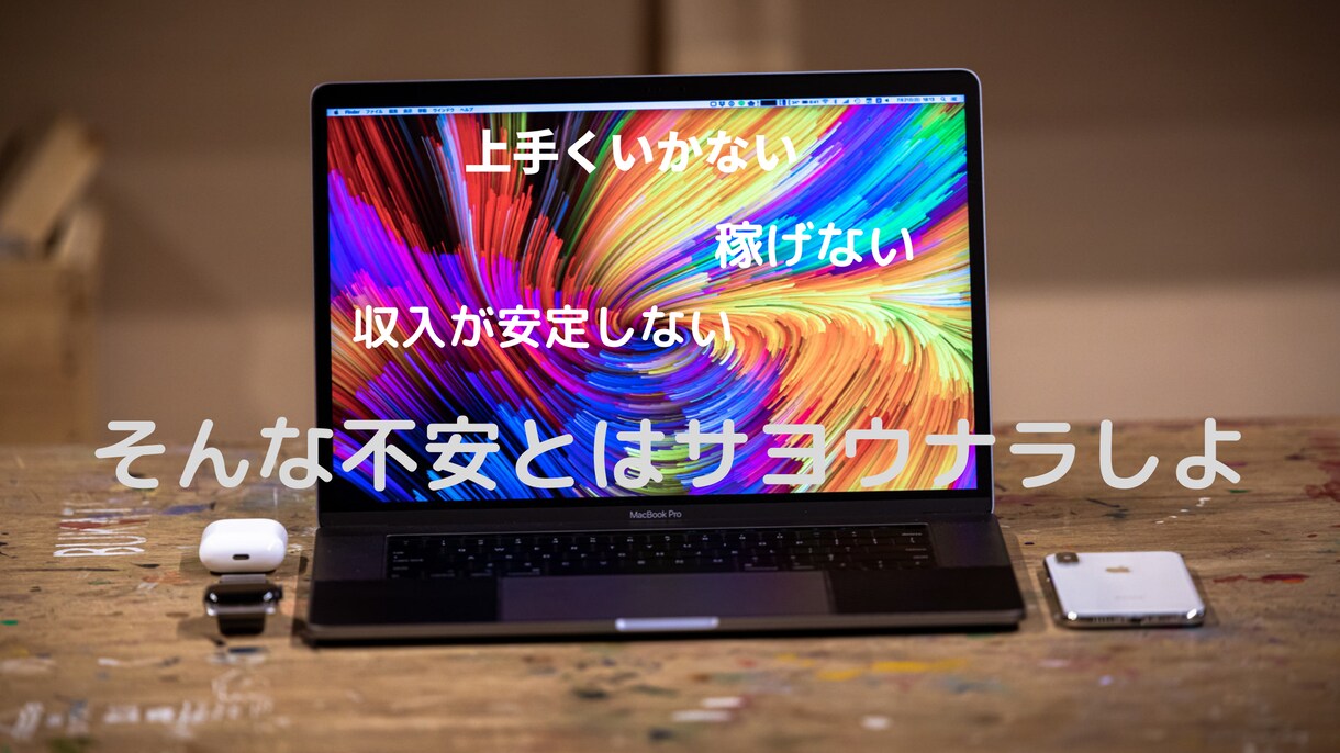 Twitterでマネタイズする方法教えます 自分で実践し初心者を脱出したマネタイズ法です イメージ4