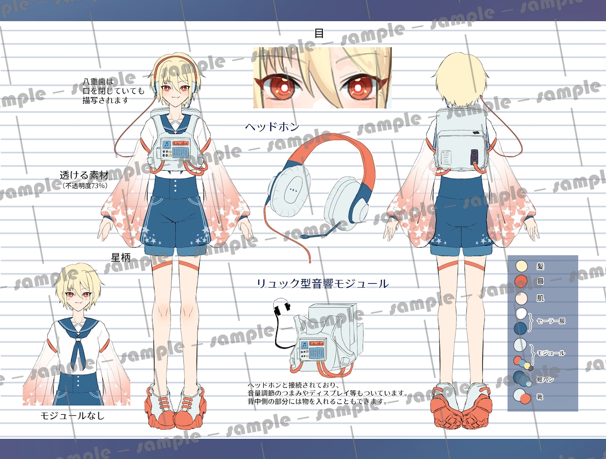 キャラクターデザインします 特徴的なあなただけのアバターで個性を発信！ イメージ2