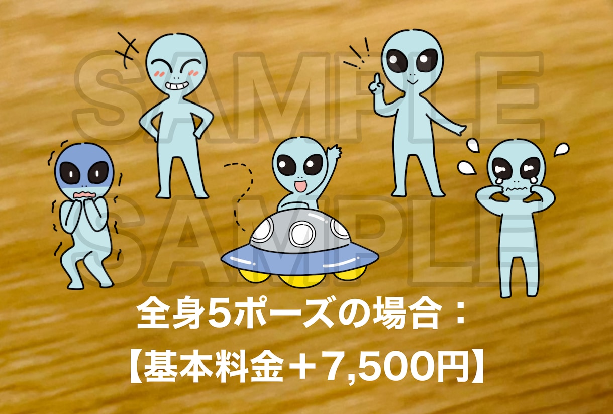 商用可◎1キャラ5ポーズのイラストをお描きします 【ご希望のポーズ／似顔絵も可】SNS、動画、ブログなどに◎ イメージ4