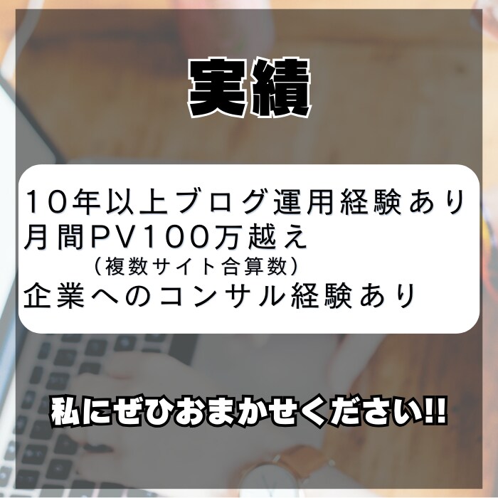 高品質10記事を最強AIを使って3日で納入します SEO対策やキーワード構成も万全！アフィリエイトにも使えます イメージ5